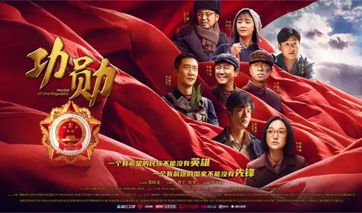 哪吒之魔童闹海 电影 2025 饺子 banner