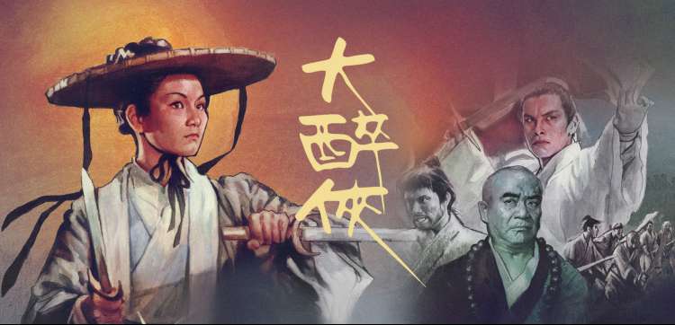 庆余年3 电视剧 2026 孙皓 banner